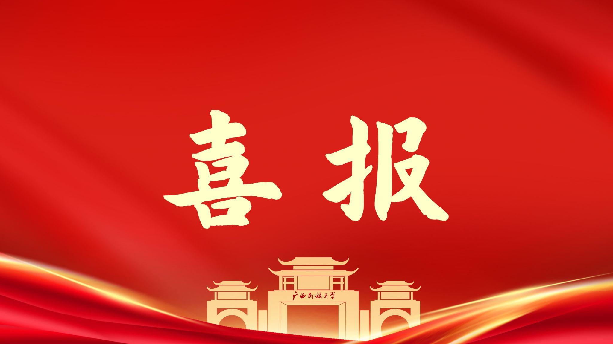媒体关注 | 人民网刊发《“导师有约” 面对面：法学学子零距离解锁律师职场》聚焦公司实践育人活动